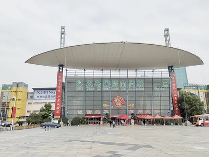 Yiwu market