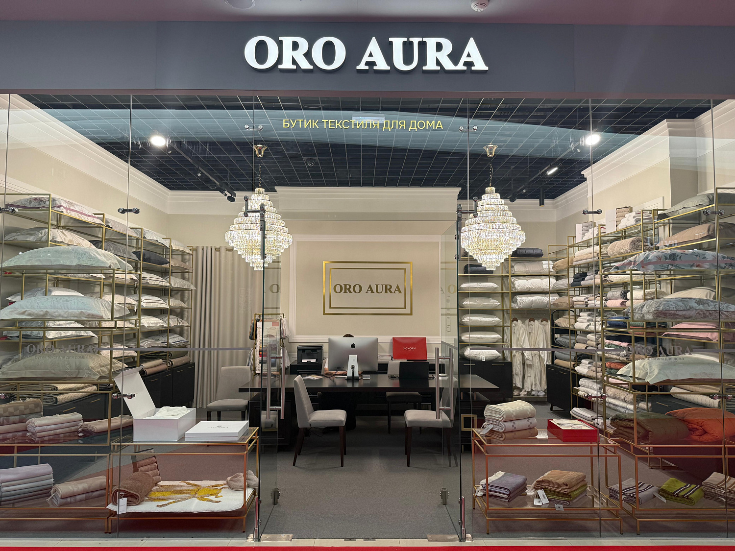 UTL COMPANY открыла салон премиального домашнего текстиля ORO AURA в Москве